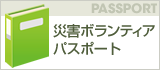 �p�X�|�[�g